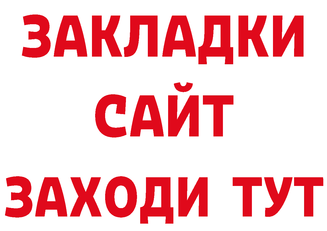 ГЕРОИН афганец как войти сайты даркнета MEGA Белозерск