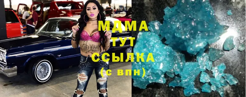 MDMA crystal  Белозерск 